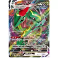 Rayquaza VMAX