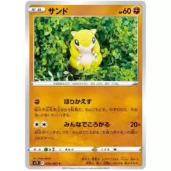 Sandshrew