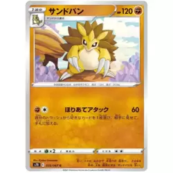 Sandslash