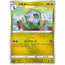 Shelgon