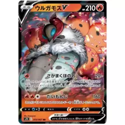 Volcarona V