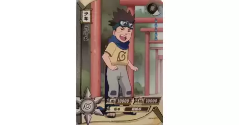 Sasuke - Series R card NR-R-086 holo