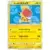 SM-P - Sun & Moon Promos - Ash\'s Pikachu