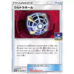 Beast Ball