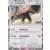 SM-P - Sun & Moon Promos - Bewear