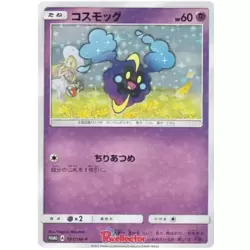 Cosmog