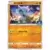 SM-P - Sun & Moon Promos - Cubone