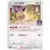 Delcatty