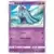 Mareanie