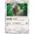 SM-P - Sun & Moon Promos - Oranguru