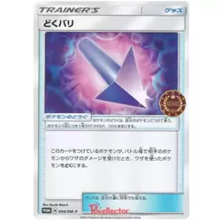 Poison Barb