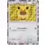 SM-P - Sun & Moon Promos - Poncho Eevee