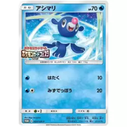 Popplio