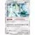 SM-P - Sun & Moon Promos - Regigigas