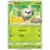 SM-P - Sun & Moon Promos - Rowlet