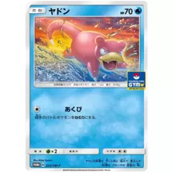 Slowpoke