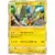 SM-P - Sun & Moon Promos - Tapu Koko