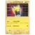 Team Boss Pikachu (Rocket)