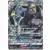 Umbreon GX