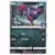 SM-P - Sun & Moon Promos - Zorua