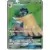 SM1+ - Sun & Moon Strengthening Expansion - Decidueye GX
