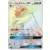 SM1+ - Sun & Moon Strengthening Expansion - Decidueye GX