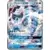 SM1+ - Sun & Moon Strengthening Expansion - Primarina GX