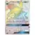 SM1+ - Sun & Moon Strengthening Expansion - Vikavolt GX