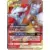 Charizard & Reshiram GX