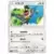 Chatot