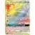 SM10 - Double Blaze - Muk & Alolan Muk GX