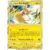 Alolan Raichu