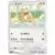 Bidoof
