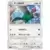 SM10a - GG End - Unfezant
