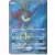 Keldeo GX