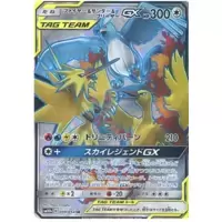 Pokemon Card Moltres & Zapdos & Articuno GX 035/054 RR