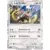 Silvally