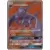 Aerodactyl GX