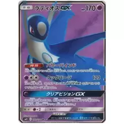 Latios GX