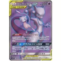 Mewtwo & Mew GX