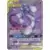 Mewtwo & Mew GX