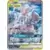SM11 - Miracle Twin - Mewtwo & Mew GX