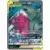 Sableye & Tyranitar GX