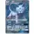 SM11a - Remix Bout - Alolan Persian GX