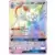 SM11a - Remix Bout - Alolan Persian GX
