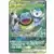 Blastoise & Piplup GX