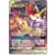 Charizard & Braixen GX