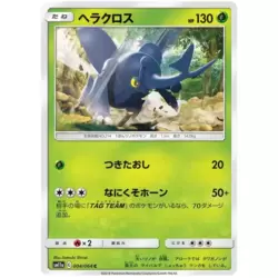 Heracross