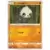 Pancham