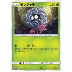 Tangela